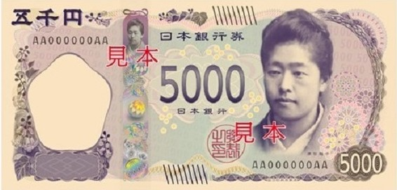 津田梅子　新5000円札の顔