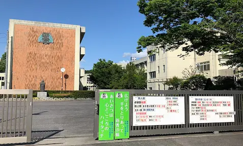 佐野勇斗の学歴 出身中学校 岡崎市立新香山中学校